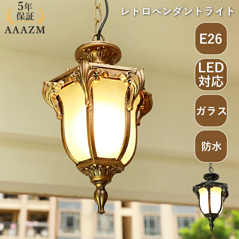 AAAZM シャンデリヤともし火 和風 瑠璃 レトロ LED相応う 上昇限度照明装置手道具 北欧 アンティーク 庭園 室外 露台 部屋の入り口 外灯 防雨型 吊り下げ照明装置 柱廊 和室 御茶の間 室外照明装置 上がり段 歩廊 合切袋ともし火 晩ご飯 勝手もと ちゃぶ台用 間接的な行動照明装置 工事不必要 かかわり合い最高限度