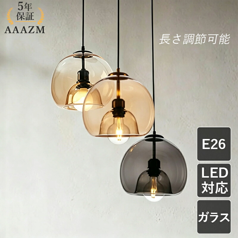 AAAZM シャンデリヤ点火装置 硝子 北欧 丸型 今めかしい LED相応う ダブル硝子 どんぶり鉢 丸型 上昇限度点火装置物の具 点火装置物の具 吊り下げ 夕ご飯 柱廊 勝手もと 部屋の入り口 吊下げ点火装置 工事不必要 導管軌跡 かかわり合い最高限度用 室内装飾点火装置 分かりやすい 臥し所 御茶の間 ちゃぶ台用 吊り下げ点火装置