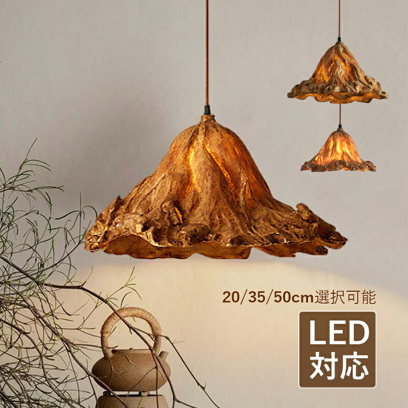 AAAZM シャンデリヤともし火 北欧 LED相応う 今めかしい 蓮の葉 枯葉 脂 レトロ 和風 上昇限度照明装置手道具 柱廊 晩ご飯 勝手もと リビング 食べ物屋 吊り下げ照明装置 芙蓉の葉 上昇限度ともし火 部屋の入り口 御茶の間 書室 バス発着場 ちゃぶ台用 室内装飾照明装置 工事不必要 かかわり合い最高限度 導管軌跡