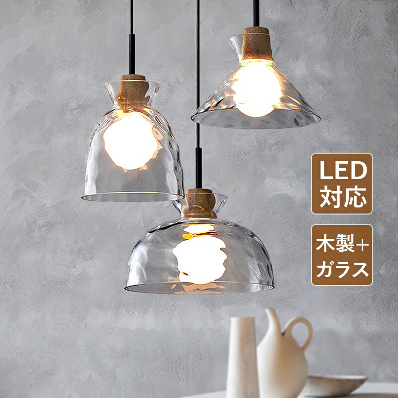 AAAZM シャンデリヤ点火装置 北欧 LED相応う 今めかしい 筒形 木製 肌理調 澄み切った 硝子 水旋風 大脳半球 傘型 上昇限度点火装置物の具 昼御飯 部屋の入り口 御厨子所 書房 リビング 吊り下げ点火装置 和風 オシャレ 直後ばらい 上昇限度点火装置 臥し所 ちゃぶ台用 吊下げ点火装置 工事不必要 かかわり合い最高限度 導管線路