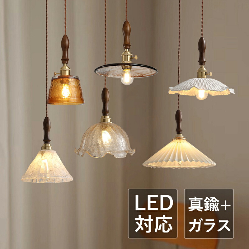 AAAZM シャンデリヤともし火 北欧 今めかしい 瑠璃 LED相応う 円柱形 肌理調 木製 和風笠 傘型 レトロ 上昇限度照明装置手道具 柱廊 晩ご飯 勝手もと リビング 吊下げともし火 オシャレ 円錐形 分かりやすい 直後ばらい 室内装飾 臥し所 部屋の入り口 ちゃぶ台用 工事不必要 かかわり合い最高限度 導管軌跡