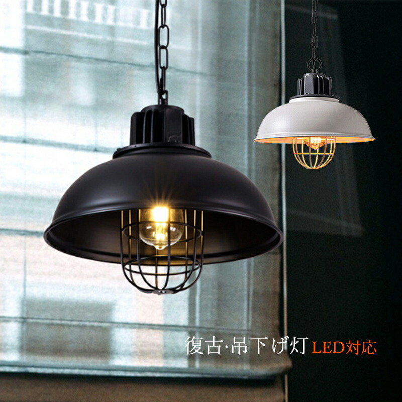 楽天市場】ペンダントライト 北欧 おしゃれ LED対応 半円型 和風 楽天市場】ペンダントライト 北欧 おしゃれ LED対応 半円型 和風