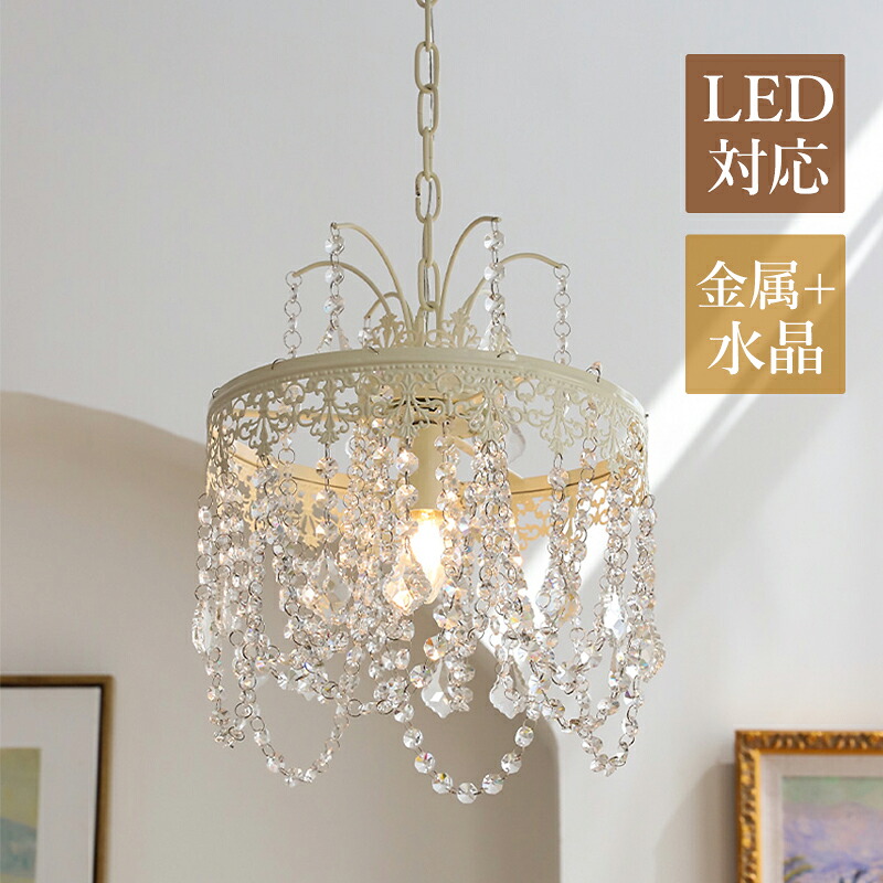 AAAZM シャンデリヤともし火 北欧 かっこ良い 石英瑠璃 LED相応う 和風 姫系 レトロ 丸形 上昇限度照明装置物の具 トルコ照明ランプ リビング 勝手もと 夕御飯 分かりやすい アンティーク 室内装飾照明装置 姫御前 飾り付け 上昇限度ともし火 臥し所 洋室 柱廊 ちゃぶ台用 工事不必要 かかわり合い最高限度 吊下げともし火 ライト・照明器具-インテリア・寝具・収納-ペンダントライト・吊下げ灯