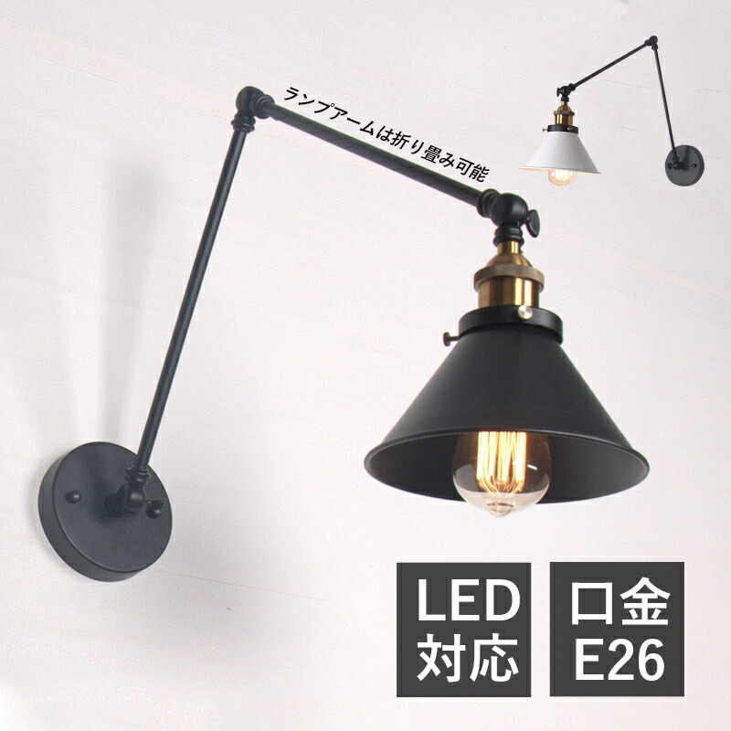 【5年引き受ける】 鉤括弧点火装置 北欧 LED相応う 折りたたみ 今めかしい 飾りつけ点火装置 ウォール照明ランプ オシャレ 和風 分かりやすい 角度合わせる能力のある 和風笠 照明ランプ疑しさ レトロ 壁後ばらい お部屋点火装置 部屋の入り口 臥し所 洋室 和室 室内装飾点火装置 リビング 執務室用 臥榻片方 飾りつけ点火装置