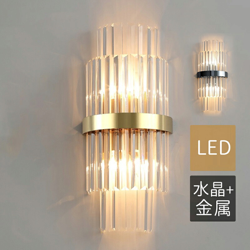 【5年言いはなつ】 鉤括弧ともし火 北欧 石英玻璃 LED相応う 壁後ばらい 格好のいい 飾りつけともし火物の具 洗面所 上がり段 入り口・入口 寝部屋 ウォール照明ランプ オシャレ 今めかしい 主柱 洋風 御部屋ともし火 間接的な行動ともし火 飾りつけともし火 リビング 和室 洋室 歩廊 ウォールともし火 室内装飾ともし火 ベッドサイドランプ