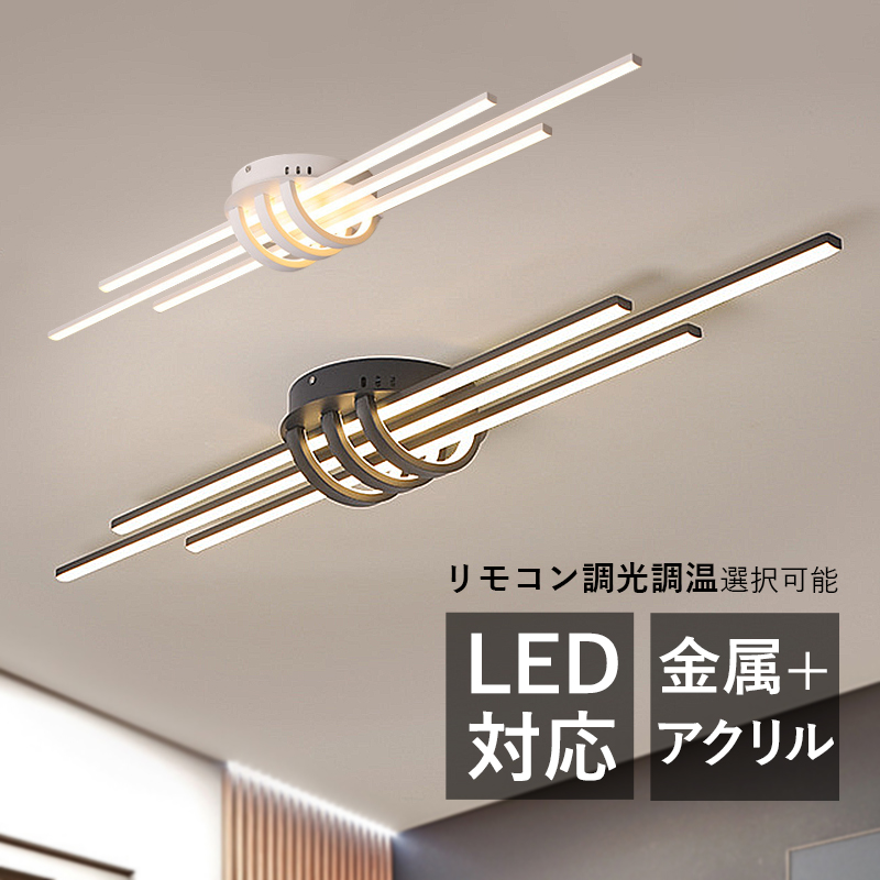 楽天市場】LED シーリングライト 6~14畳 北欧 丸形 円盤 薄型 原 楽天市場】LED シーリングライト 6~14畳 北欧 丸形 円盤 薄型 原