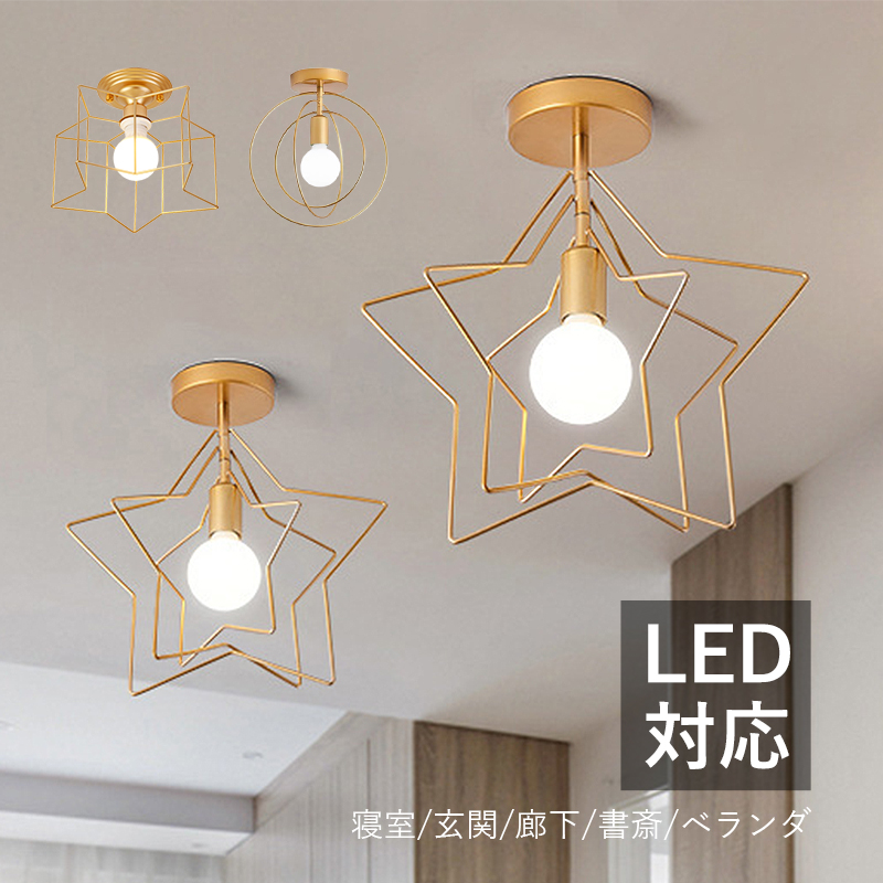 楽天市場】電球付セット有 照明器具 シーリングライト 6灯