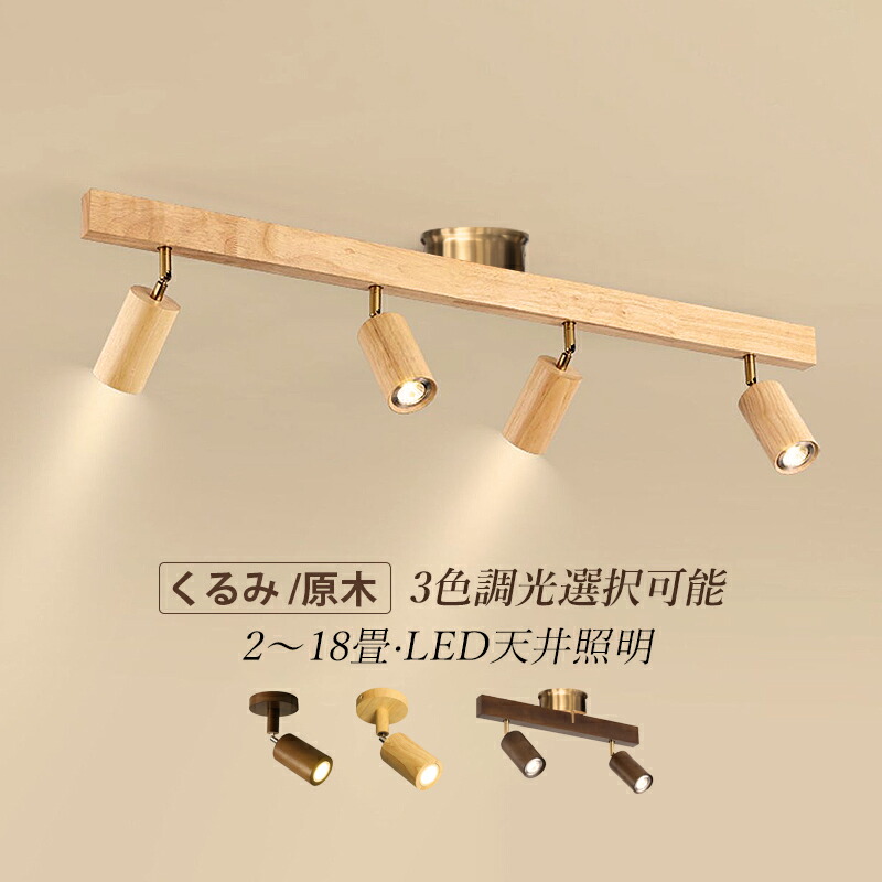 楽天市場】ブラケットライト ガラス 北欧 おしゃれ 壁付け LED 楽天市場】ブラケットライト ガラス 北欧 おしゃれ 壁付け LED