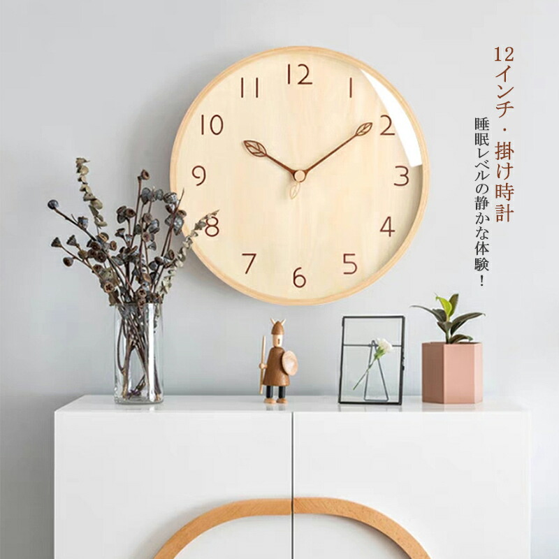 北欧風シンプルデザインの壁掛け時計 wn-jd-gz-15.jpg