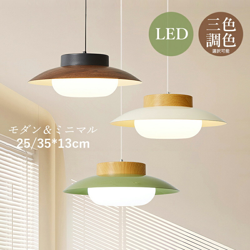 AAAZM ペンダントライト 北欧 おしゃれ レトロ アクリル LED対応 天井照明器具 吹き抜け 天井ライト オシャレ 和風 洋室 和室 寝室 居間 リビング ダイニング キッチン 玄関 食卓用 ベッドルーム インテリア照明 吊下げライト 引掛シーリング ダクトレール 工事不要