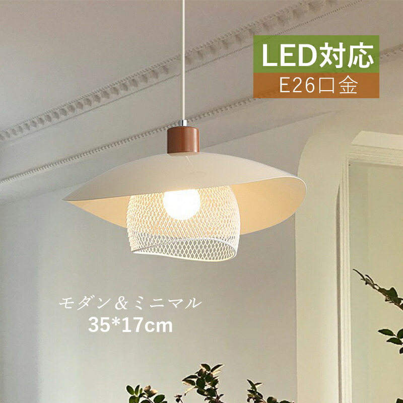 AAAZM シャンデリヤ点火装置 北欧 今めかしい レトロ LED相応う 上昇限度点火装置物の具 柱廊 上昇限度点火装置 オシャレ 和風 洋室 和室 臥し所 御茶の間 リビング 夕ご飯 勝手もと 部屋の入り口 ちゃぶ台用 寝台お座敷 室内装飾点火装置 吊下げ点火装置 かかわり合い最高限度 導管軌跡 工事不必要 ぶら下げ点火装置
