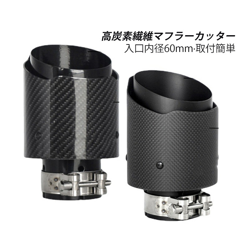 楽天市場】爆音管 グロスブラック 鉄 メガホンマフラー インナー
