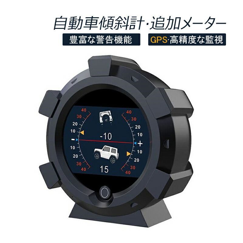 簡単取り付け!OBD2+GPS+傾斜計3in1スマートメーター「KuoWei F12」 車 簡単取り付け!OBD2+GPS+傾斜計3in1スマートメーター「KuoWei F12」 車