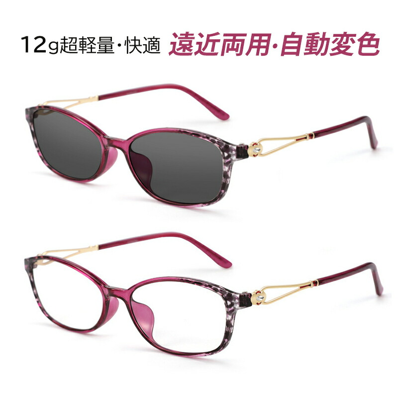 遠近両用　老眼鏡　メガネ　眼鏡　プレゼント　パーティー　変装 wn-lhj-104.jpg
