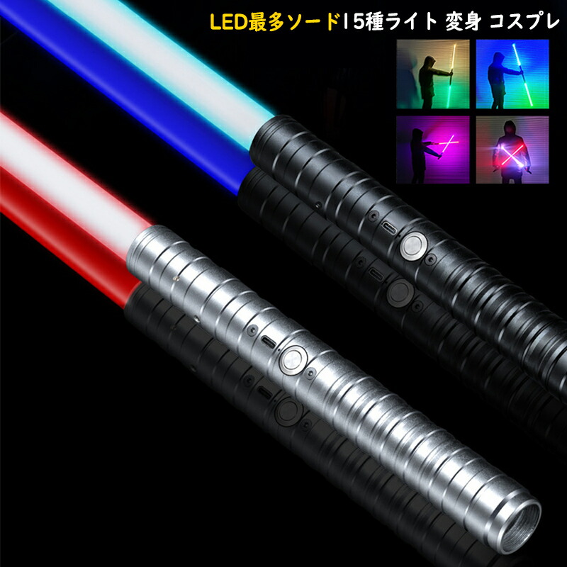 ラストワン賞　ゾーマ　ニジゲンノモリ限定　LEDライトフィギュア ラストワン賞 ゾーマ ニジゲンノモリ限定 LEDライトフィギュア