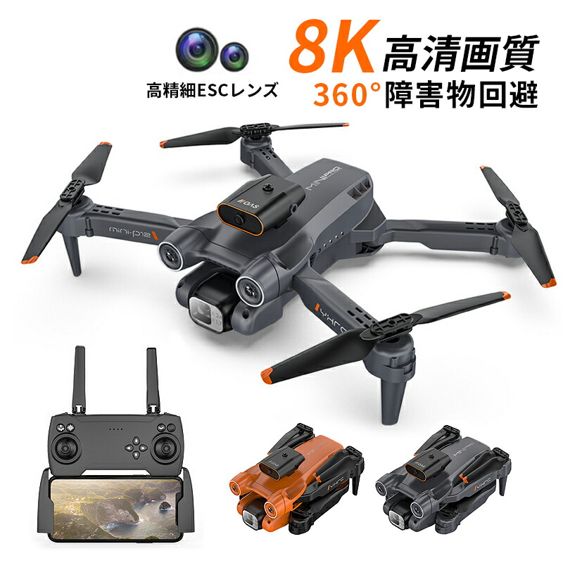 楽天市場】ヘリコプターラジコン 電動 屋外 小型 RC ドローン