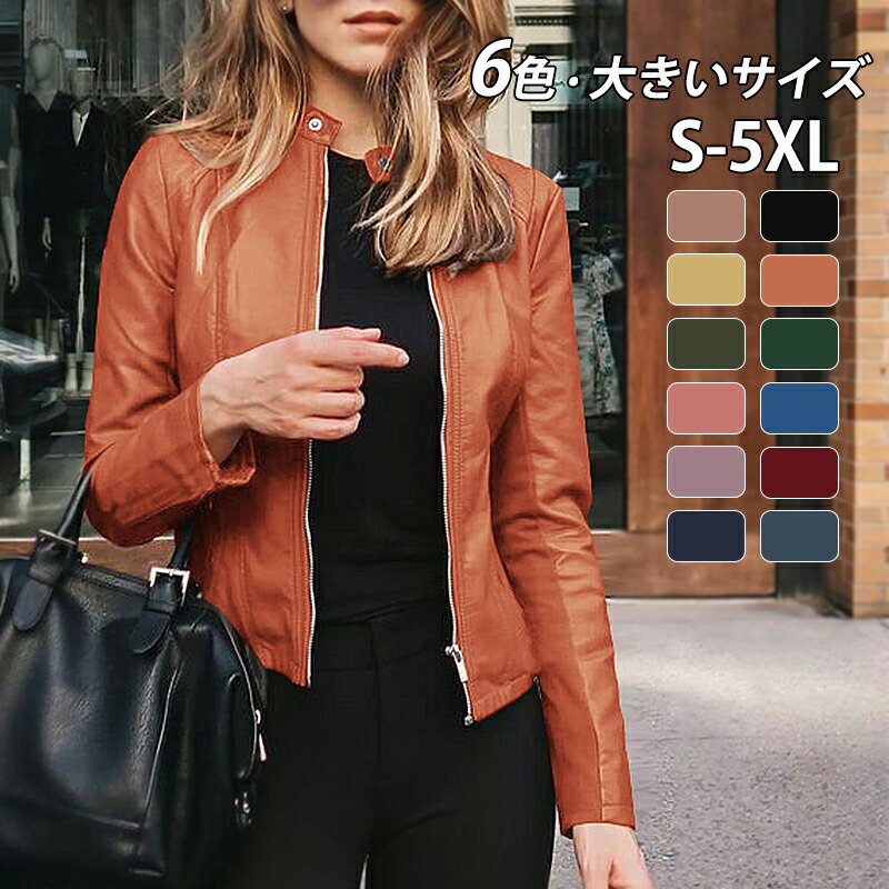 レア 美品 ☆ ジルサンダー ☆ レザー ジャケット レディース ネイビー 40 JIL SANDER(ジルサンダー) レザージャケット ネイビー サイズ 40