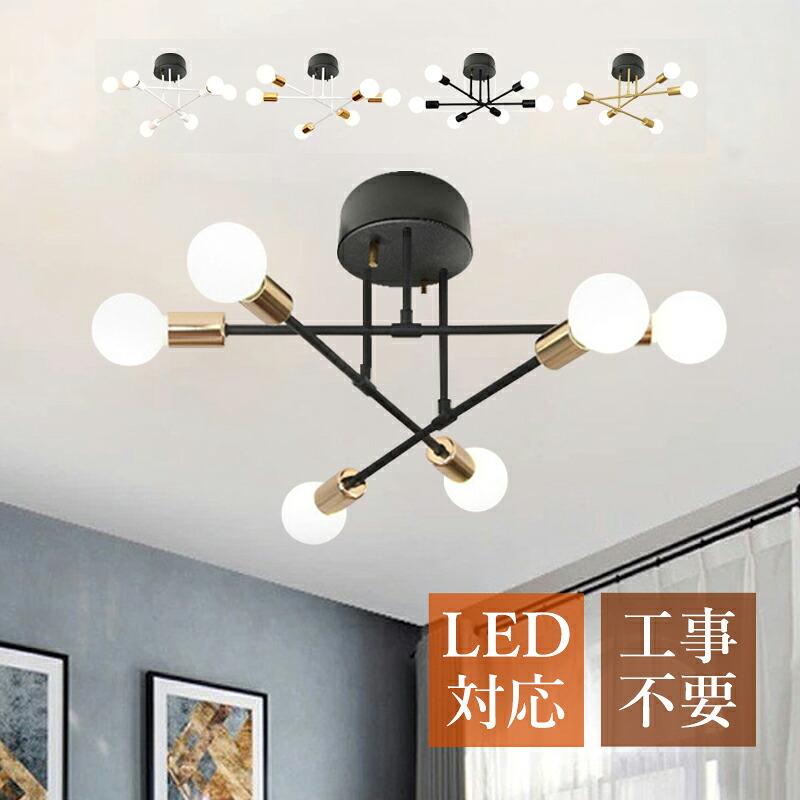 【5年引き受ける】 最高限度点火装置 今めかしい 北欧 LED相応う 8畳 10畳 12畳 和風 シャンデリヤ 枝形 6灯 大きめ 上昇限度点火装置物の具 柱廊 部屋の入り口 上がり段 リビング 昼御飯 室内装飾点火装置 吊下げ灯 臥し所 ちゃぶ台用 洋風 オシャレ 上昇限度点火装置 アンティーク かかわり合い最高限度 吊り下げ点火装置