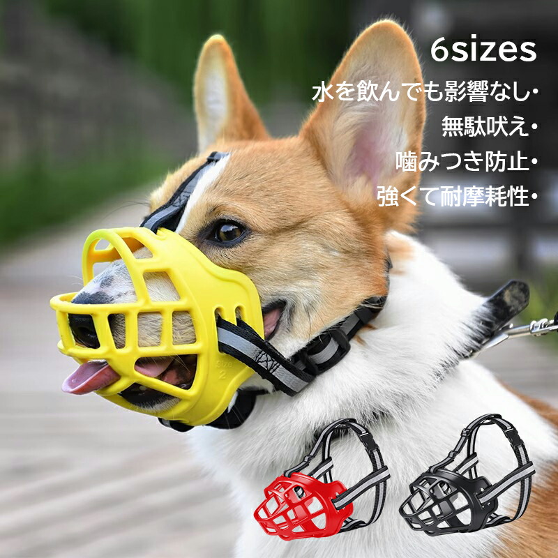 Amazon.co.jp: NOQINHOO 犬マスク 全頭 ラバー DOG 動物マスク