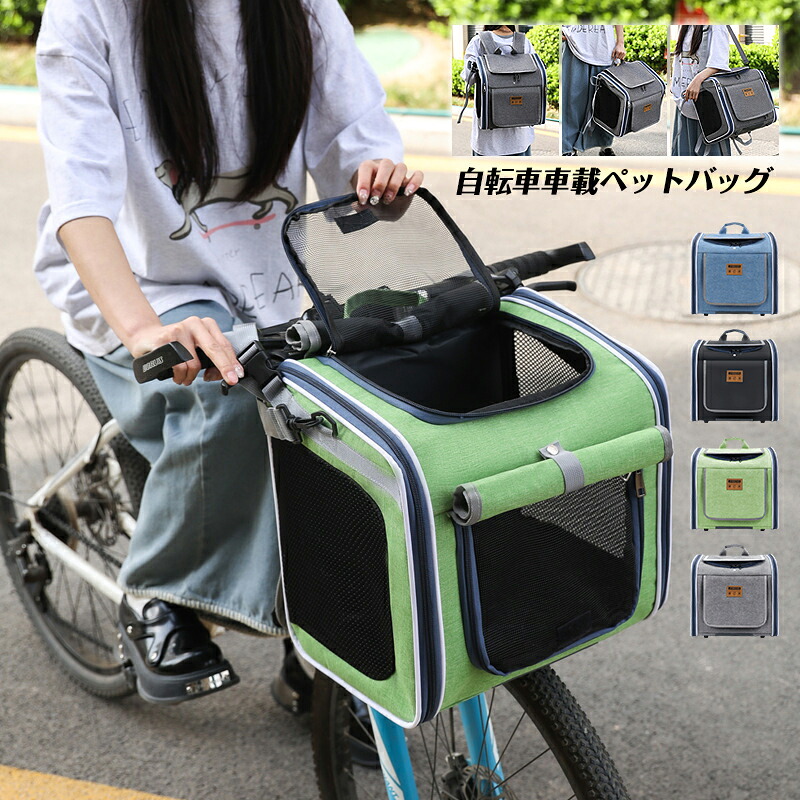 ペットキャリー リュック 犬 猫 メッシュ キャリー 折りたたみ ペット ペットスリング 小型犬 大型猫 ペットキャリーバッグ おしゃれ 手提げ 肩がけバッグ ネコ 大容量 旅行 通院 防災 クレート お出かけ 軽量 ウサギ 小動物 ドライブ 携帯便利 通気性 ペット用品