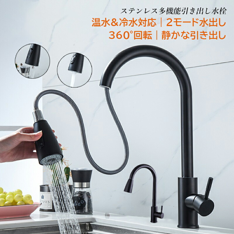 楽天市場】AAAZM キッチン蛇口 混合水栓 交換自分で おしゃれ 台所