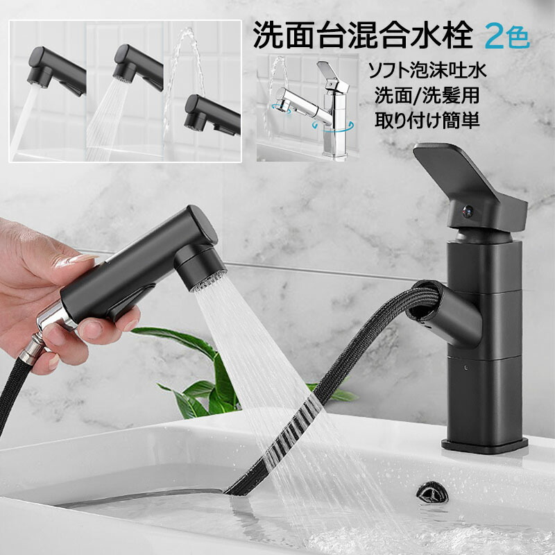 蛇口 Amazon | FEILINGDI蛇口シャワー 2段階切替噴霧器泡沫器蛇口 360