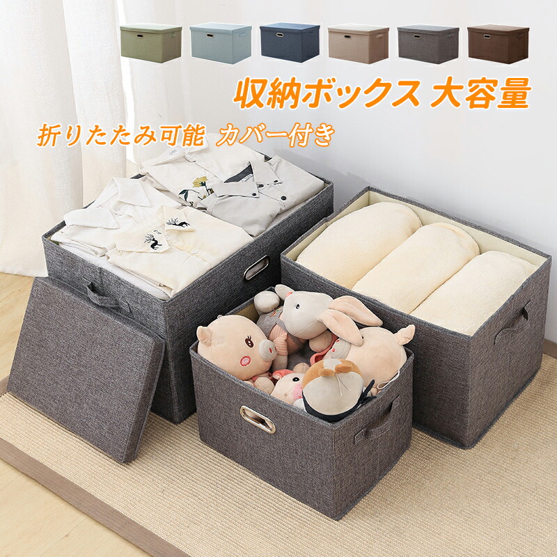 布袋寅泰 Gキャンバス ストレージボックス ナチュラル wn-jj-sn-cwx-09.jpg