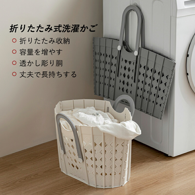 楽天市場】ランドリーバスケット かご 洗濯 着替え ランドリー 楽天市場】ランドリーバスケット かご 洗濯 着替え ランドリー
