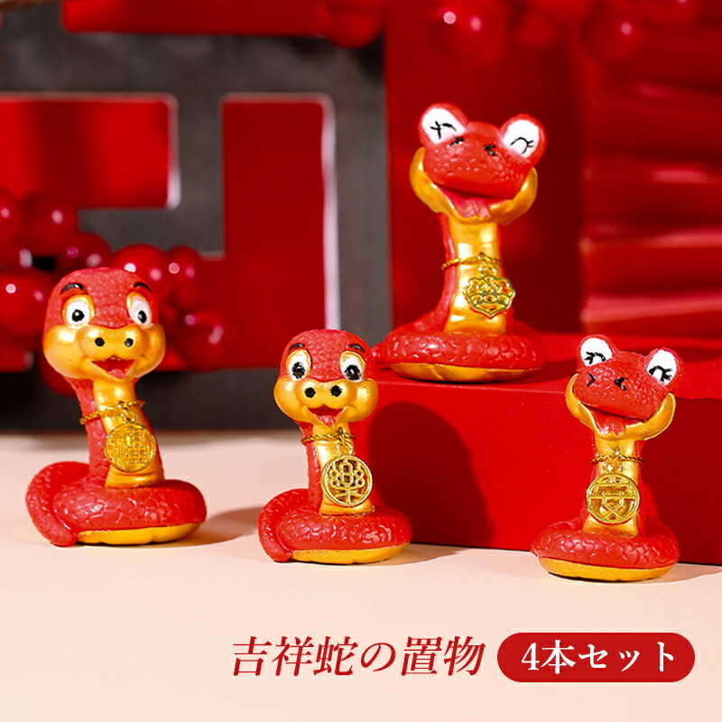 楽天市場】【本日限定全品ﾎﾟｲﾝﾄ5倍】首振り 雅午 小 / 2026年 令和8年