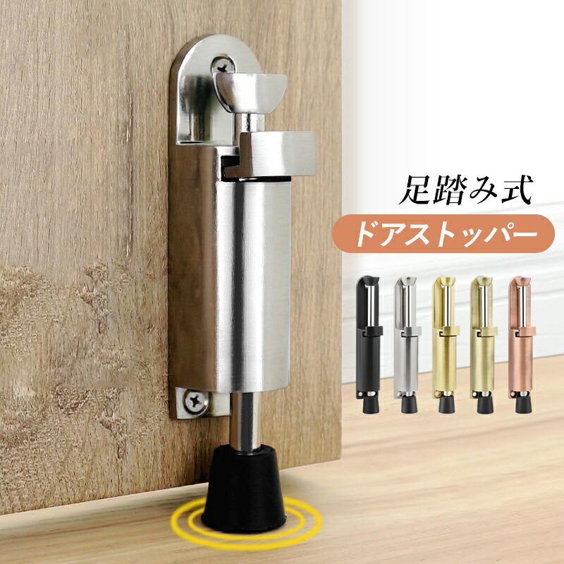 【オーダー】ハンドメイド蛇腹BOXその他…… クローゼット開き戸用マグネット戸当り » 中尾製作所オンライン