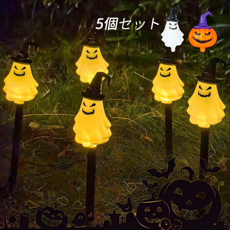 かぼちゃ箱（LED） ハロウィン かぼちゃお化け LED ガーランド led10球