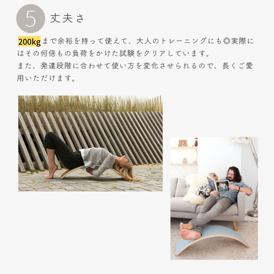 Wobbel ウォーベル オリジナル【正規品】(オーガニックウールフェルト