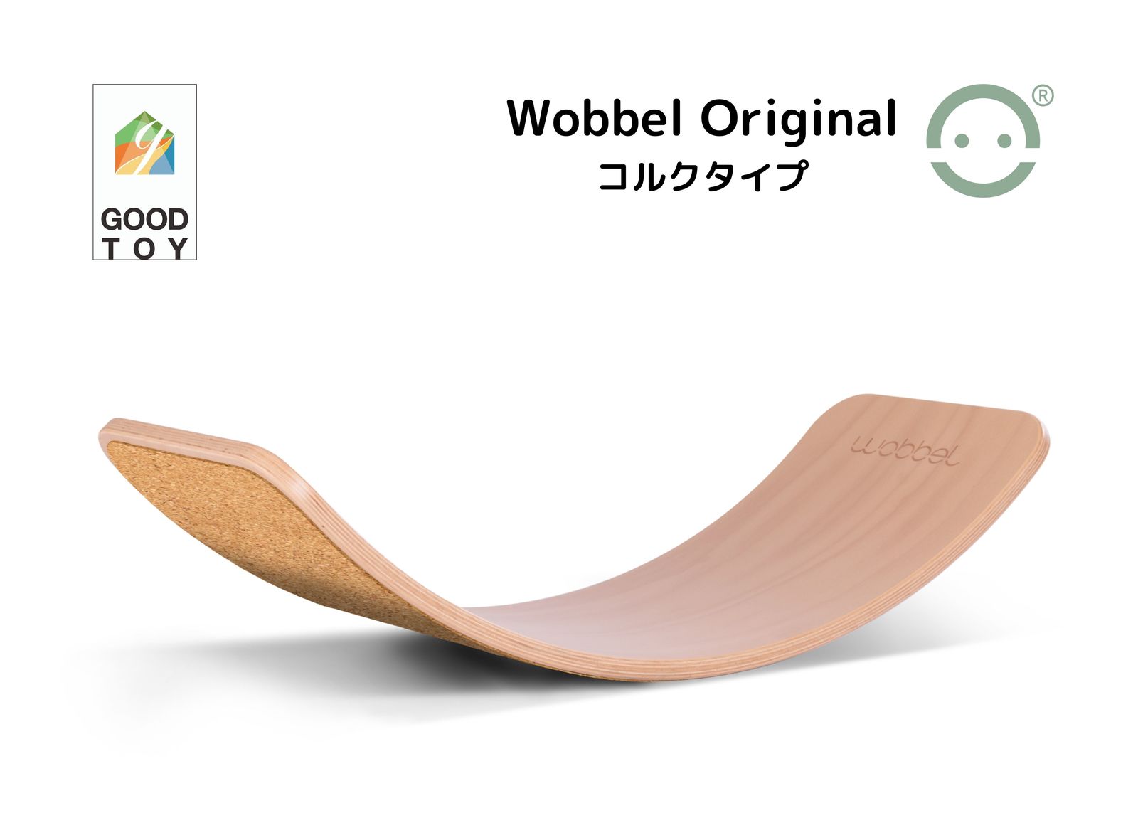 Wobbel ウォーベル オリジナル【正規品】天然コルク　CE認証 安全 木のバランスボード 3歳から オランダ製 自然素材 子ども用 室内遊具  すべり台 アスレチック ヨガ 体幹 室内運動おもちゃ 在宅勤務 ストレッチ　NHK まちかど情報室 | WOBBEL JAPAN　楽天市場店