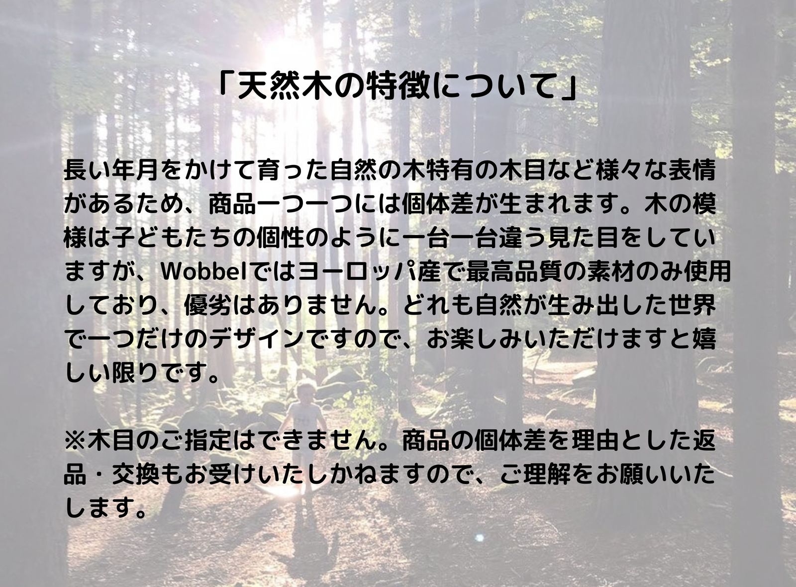 楽天市場 Wobbel ウォーベル オリジナル 正規品 天然コルク Ce認証 安全 木のバランスボード 3歳から オランダ製 自然素材 子ども用 室内遊具 すべり台 アスレチック ヨガ 体幹 室内運動おもちゃ 在宅勤務 ストレッチ Nhk まちかど情報室 Wobbel Japan 楽天市場店