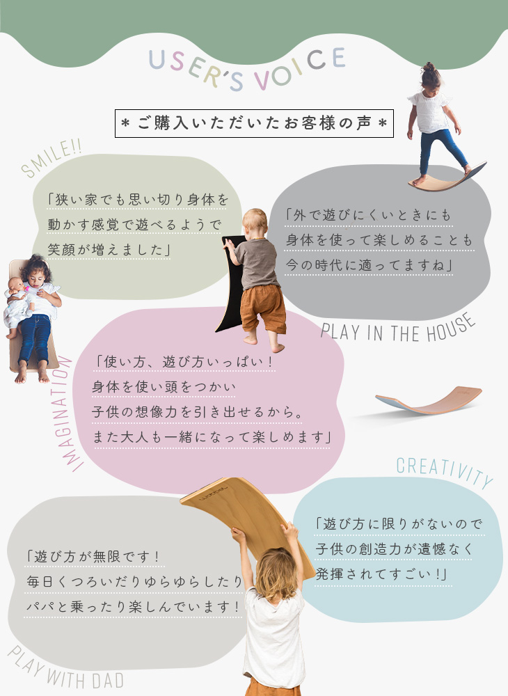 Wobbel ウォーベル オリジナル【正規品】(オーガニックウールフェルト