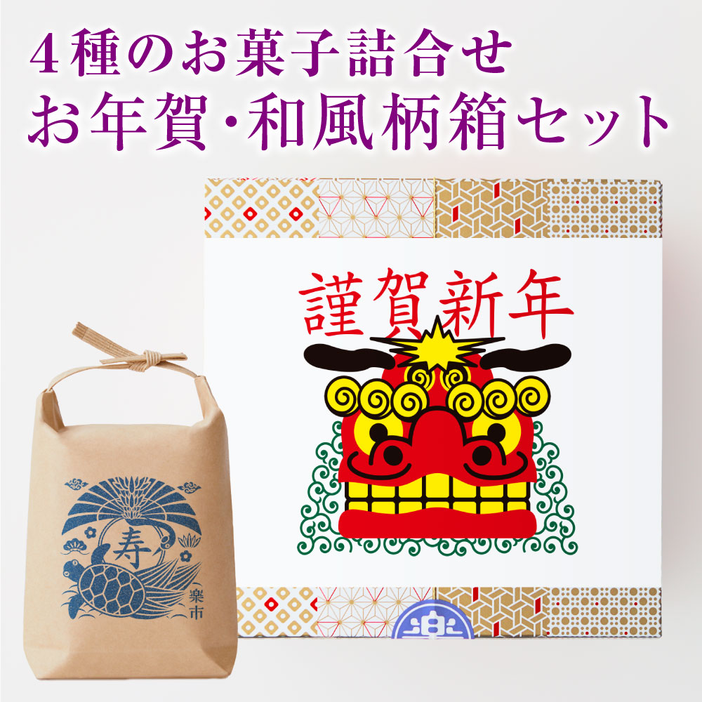 楽天市場】感謝感激雨あられ 感謝袋 こぶ塩 あられ おかき プチギフト プレゼント 出産内祝い ありがとう お世話になりました 用 お菓子 をかし楽市  粋あられ 可愛い メッセージ 国産 もち米 内祝 結婚式 退職 異動 おしゃれ ちょっとした お礼 300円 以内 甘くない : を ...