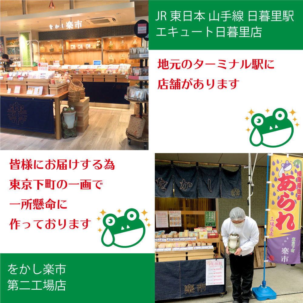 どらい納豆 しょうゆ 40g ドライ納豆 プレゼント 食べ物 出産内祝い ありがとう お配り用 お菓子 お返し 乾燥納豆 国産大豆 100% 生きてる  納豆菌 おやつ おつまみ わら納豆 腸活 プチギフト 異動 退職 おしゃれ ちょっとした お礼 300円 台 甘くない 納豆 ...