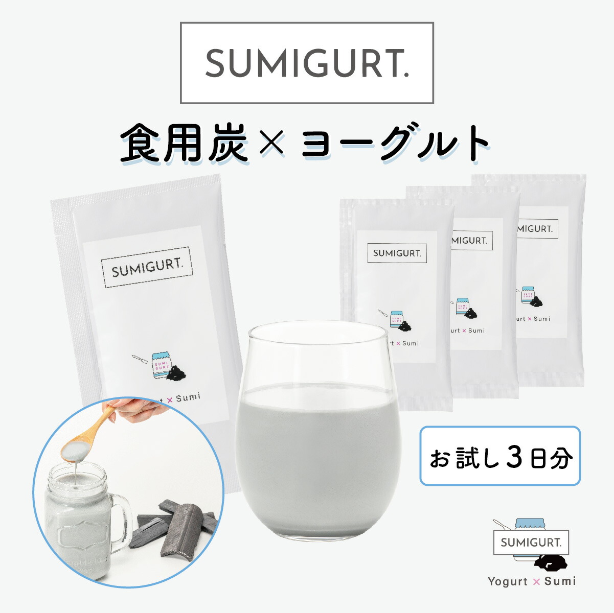 楽天市場 送料無料 炭 プロテイン スミグルト Sumigurt ダイエット 腸活 便秘 食用炭 クレンズ チャコール ソイ 大豆 活性炭 ヨーグルト 置き換え スムージー 腸内 ドリンク ファスティング セット 粉末 シェイク 間食 タンパク質 カロリー 減量 満腹 メリハリ 一食 楽天市場 送料無料 炭 プロテイン スミグルト Sumigurt ダイエット 腸活 便秘 食用炭 クレンズ チャコール ソイ 大豆 活性炭 ヨーグルト 置き換え スムージー 腸内 ドリンク ファスティング セット 粉末 シェイク 間食 タンパク質 カロリー 減量 満腹 メリハリ 一食