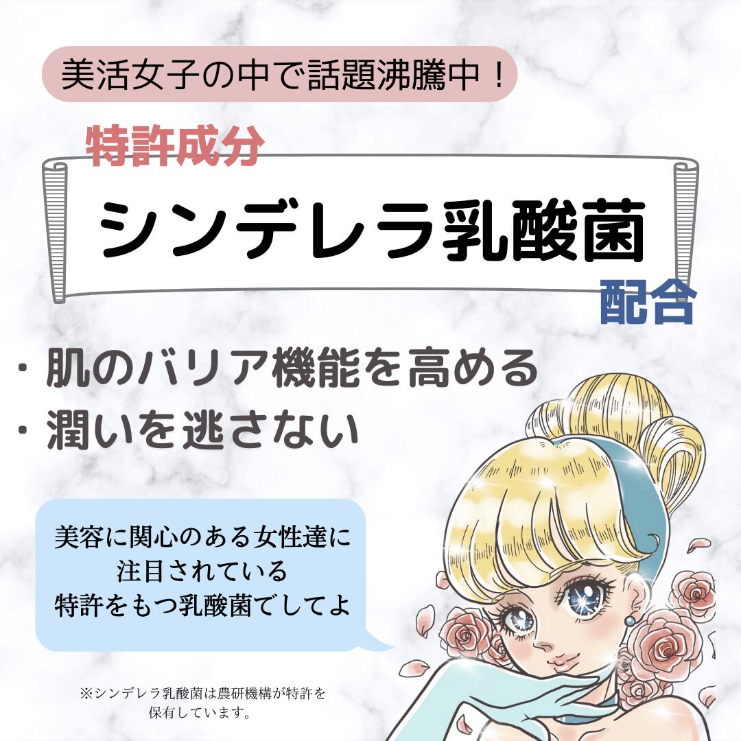 勃起不全のための石鹸ノート