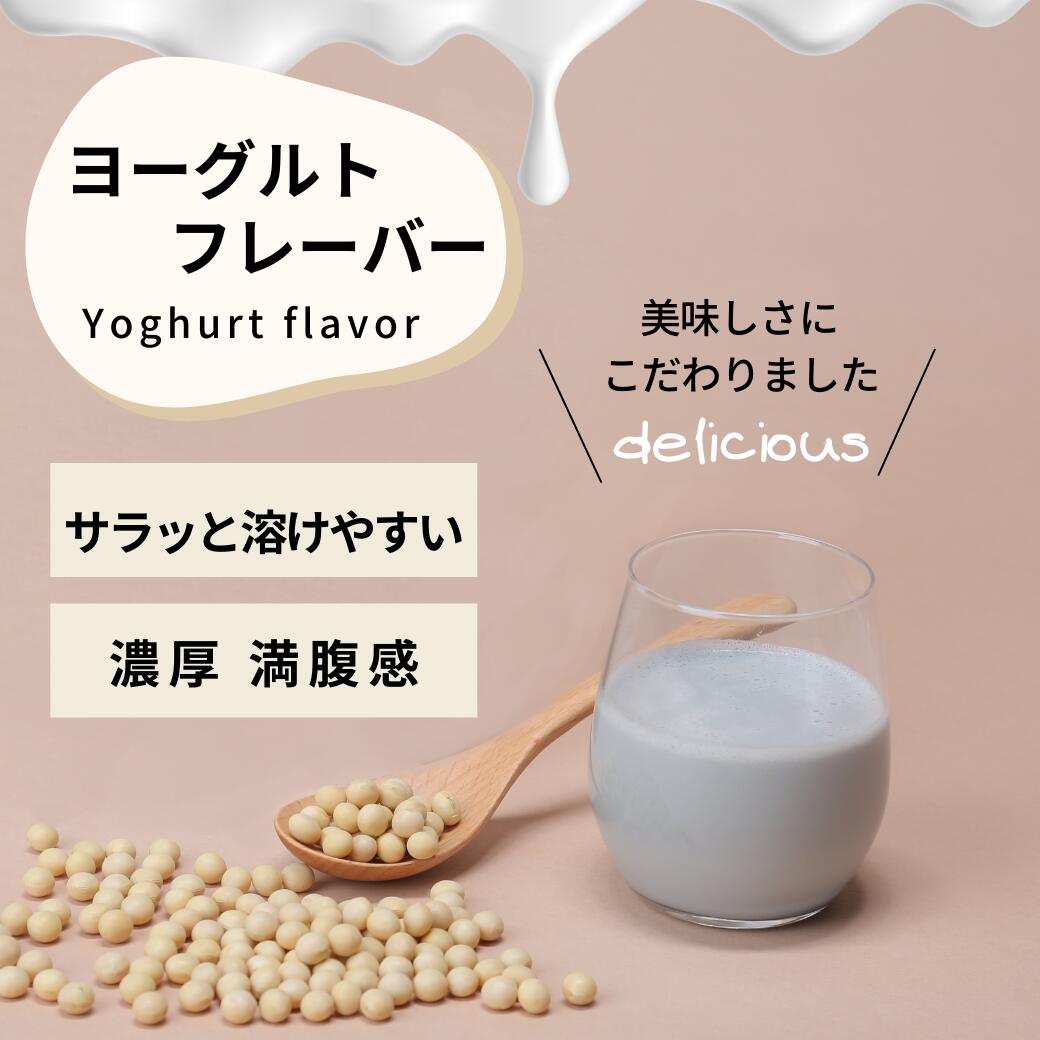 スミグルト スムージー 個荷作り 置きかえる 節食 ドリンク チャコールグレイ 蛋白 炭ソイプロテイン 大豆プロテイン 草木仕来 タンパク質 おきかえ ダイエット お上さん 乳酸菌 食材フィラメント 置き換え 健勝 美容 Teranvarealaw Com