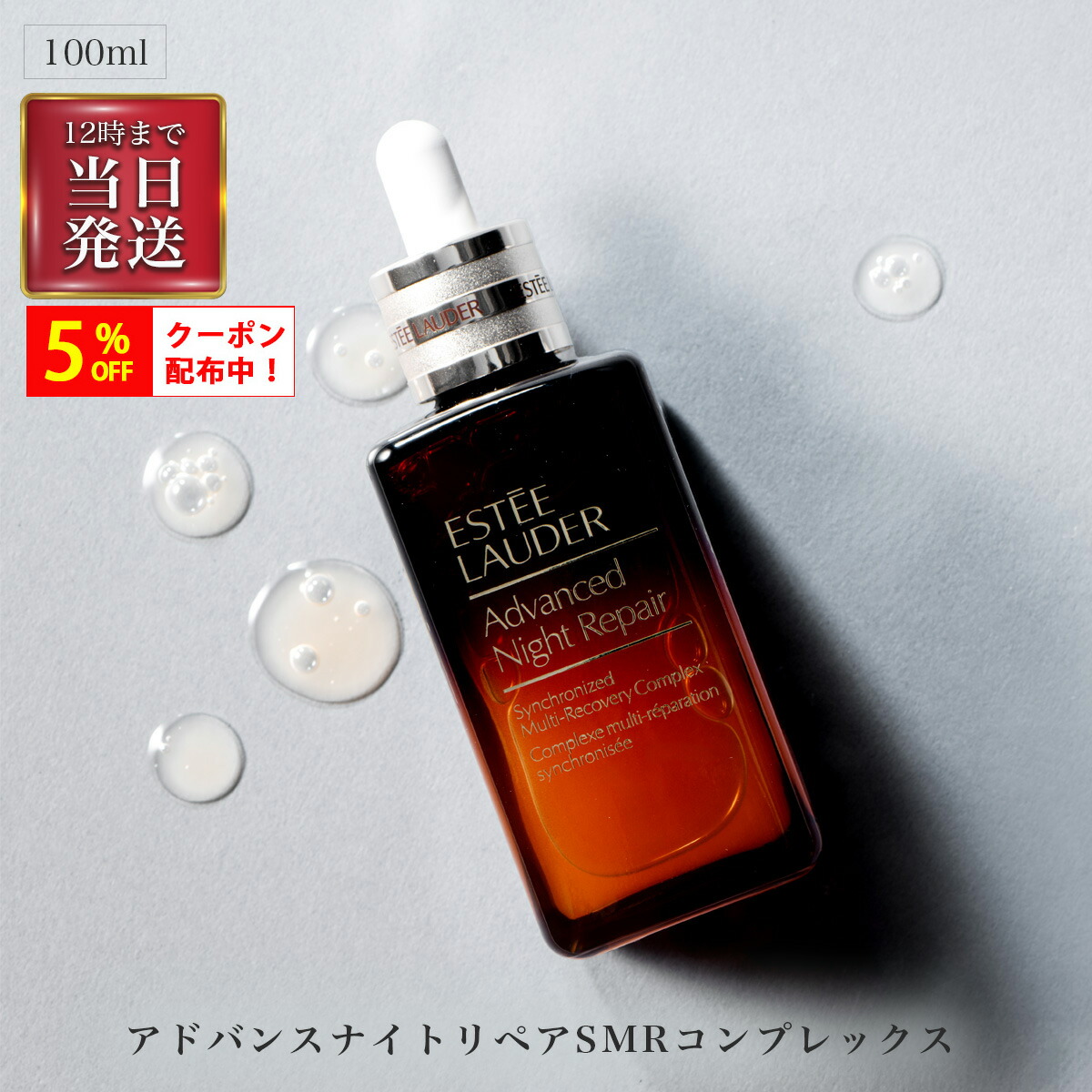 6月百貨店SALE !大人気ブランドコスメがお得！