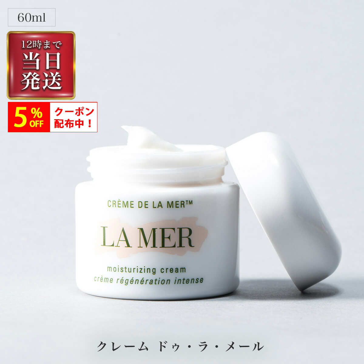 6月百貨店SALE !大人気ブランドコスメがお得！