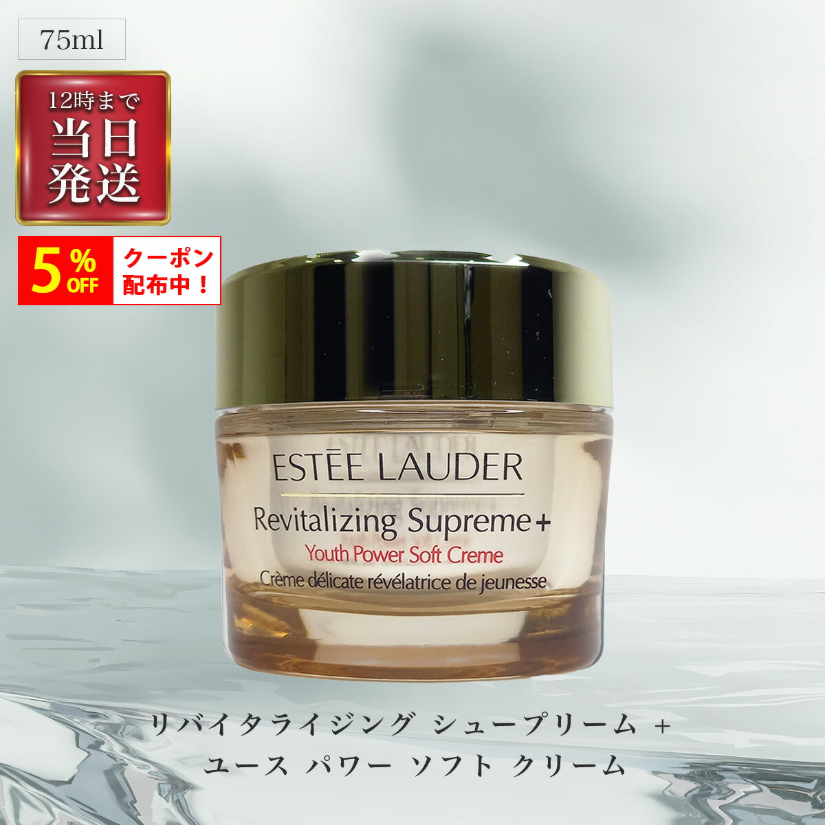 6月百貨店SALE !大人気ブランドコスメがお得！