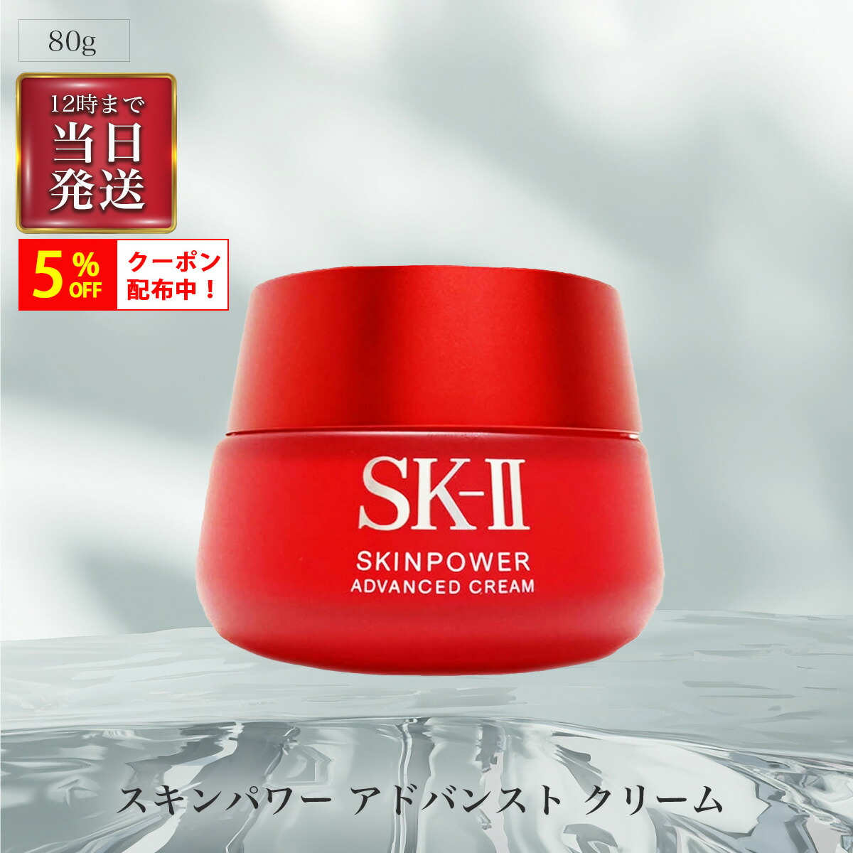 6月百貨店SALE !大人気ブランドコスメがお得！