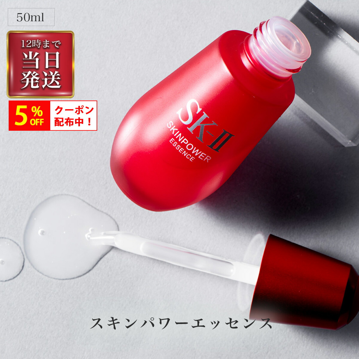 6月百貨店SALE !大人気ブランドコスメがお得！