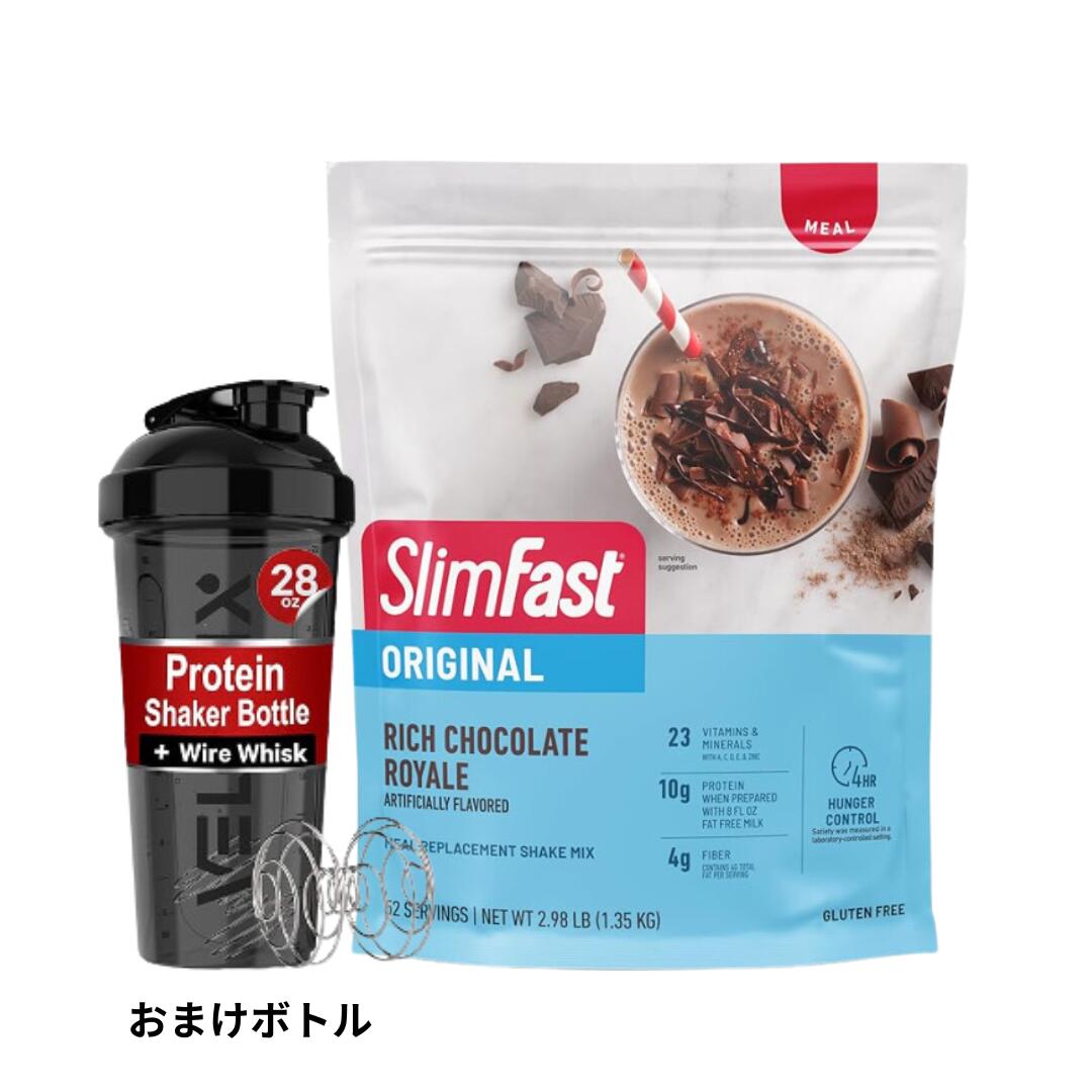 【お得な特大大きさ】スリムファスト 一財産黒茶 ロイヤル  ブレンダーボトルプレゼント！ SlimFast-Shake Mix・52食分 食事制限 タンパク質   SlimFast Meal Replacement Powder, Original Rich Chocolate Royale, Weight Loss Shake Mix,