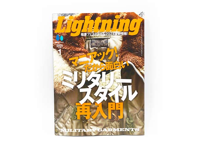 楽天市場】雑誌【Lightning/ライトニング】「Lightning Archives
