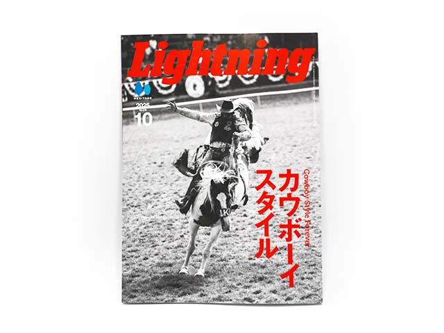 楽天市場】雑誌【Lightning/ライトニング】「Lightning Archives