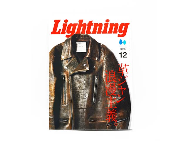 楽天市場】雑誌【Lightning/ライトニング】「Lightning Archives