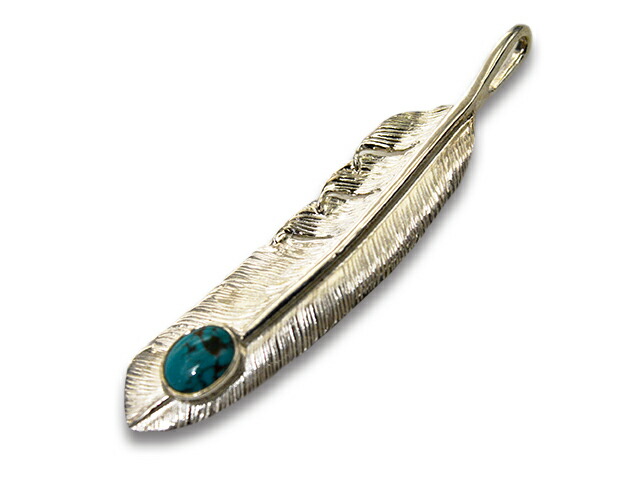 【FIRST ARROW\u0027s/ファーストアローズ】「Large Feather with Turquoise”Left”/青緑色付き添い人ラージフェザー”左向き”」(P-003L)(原住民/北米インディアン/宝飾品/お手々お手伝いさん/しろがね色/ゴールド/アメカジ/佩び物/差し上げ物/WOLF PACK/狼風呂敷き包み)